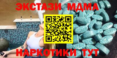мет Новозыбков