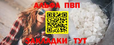 мет Новозыбков