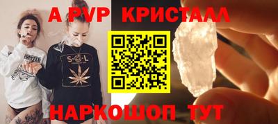 мет Новозыбков