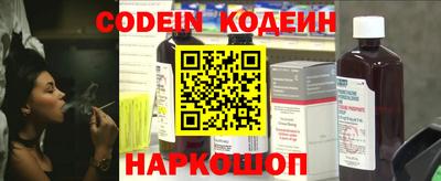 кокаин премиум Новодвинск