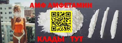 мет Новозыбков