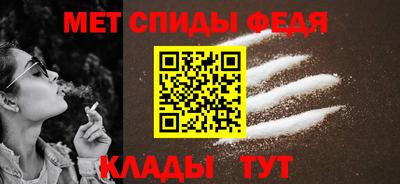 ALPHA-PVP Новокубанск