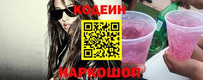 ALPHA-PVP Новокубанск