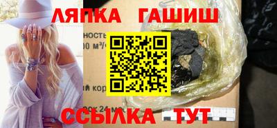 мет Новозыбков