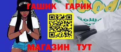мет Новозыбков