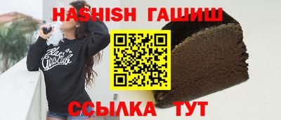ALPHA-PVP Новокубанск