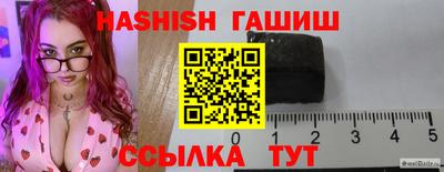 ALPHA-PVP Новокубанск