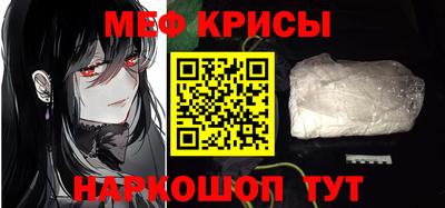 мет Новозыбков