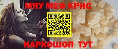 мет Новозыбков
