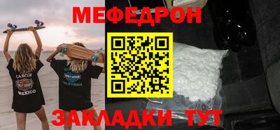 мет Новозыбков
