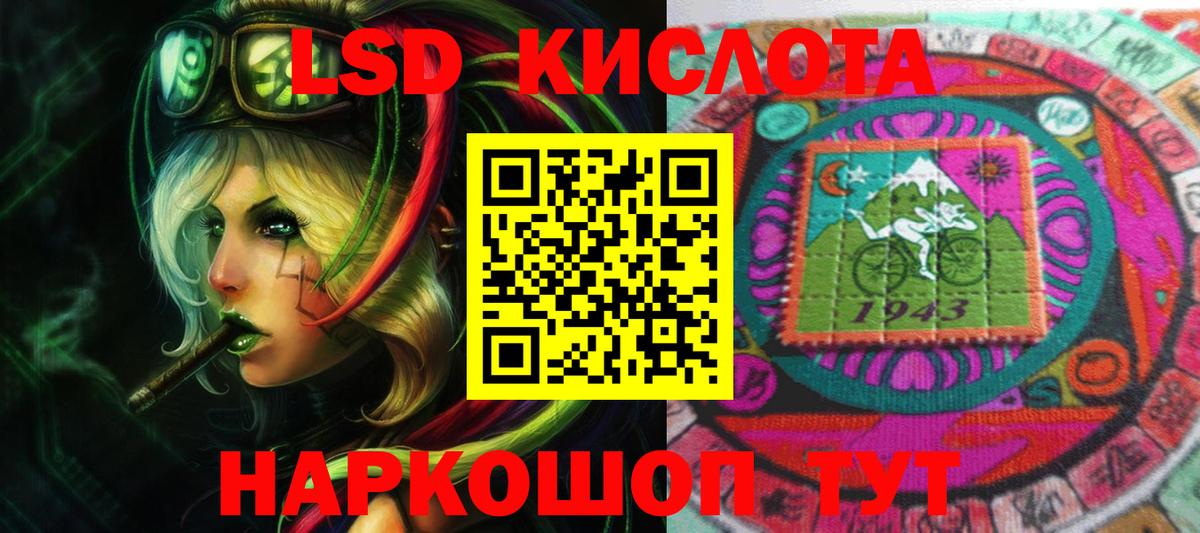 Радужный  Канабис  Вход с VPN  Cocaine  МЕТ  ГАШ  Меф МЯУ МЯУ   ЭКСТАЗИ 
