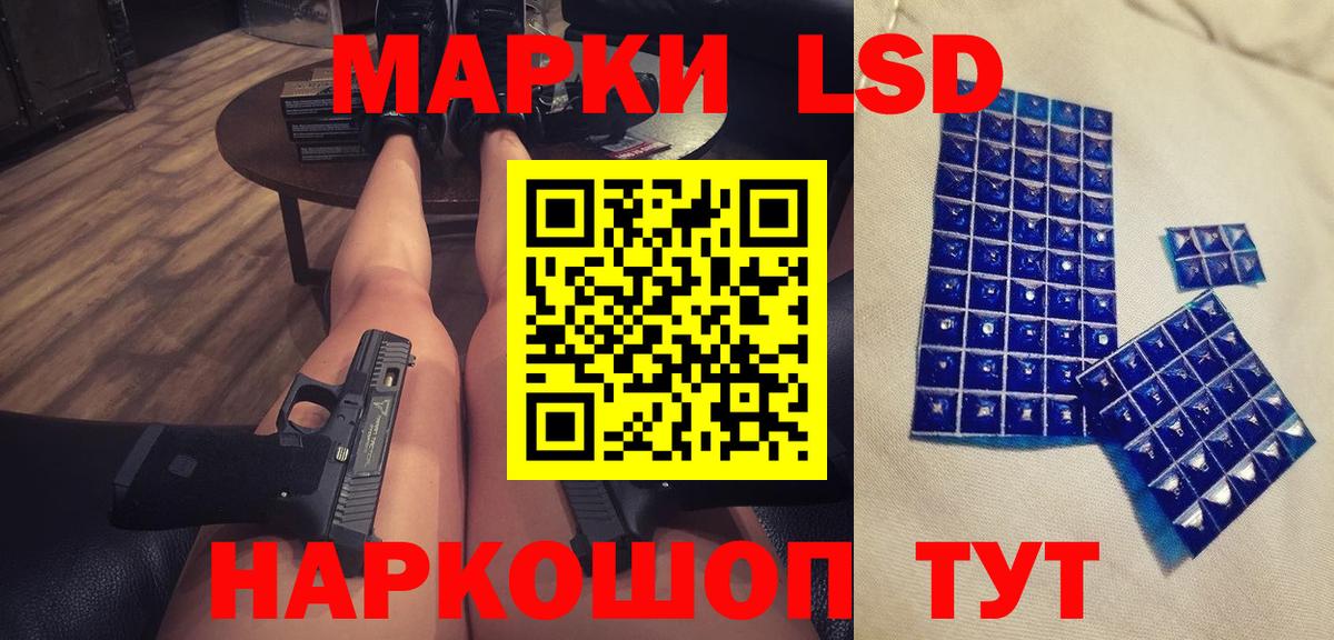 Лсд 25 экстази ecstasy  LSD-25 экстази ecstasy  Радужный  Вход с VPN 