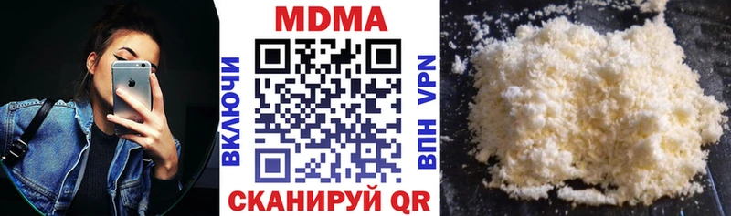 МДМА Molly  Радужный 