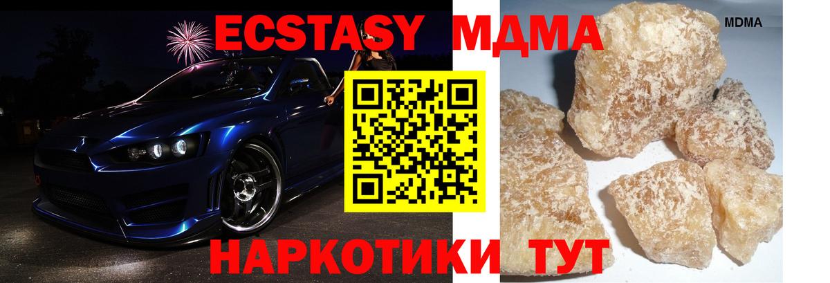 MDMA Molly Радужный