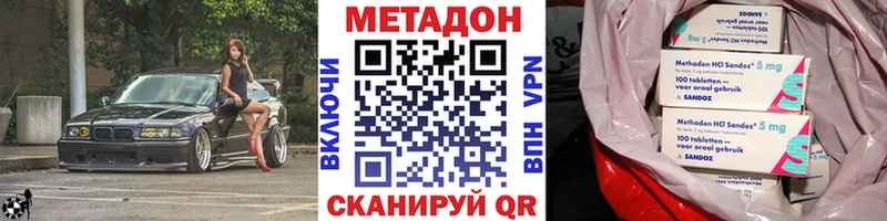 МЕТАДОН VHQ  Радужный 