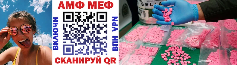 МЕТАМФЕТАМИН кристалл  Радужный 