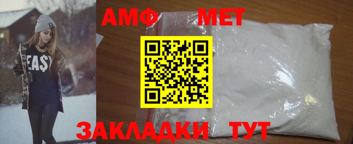 Метамфетамин кристалл  Метамфетамин кристалл  Вход с VPN  Радужный 