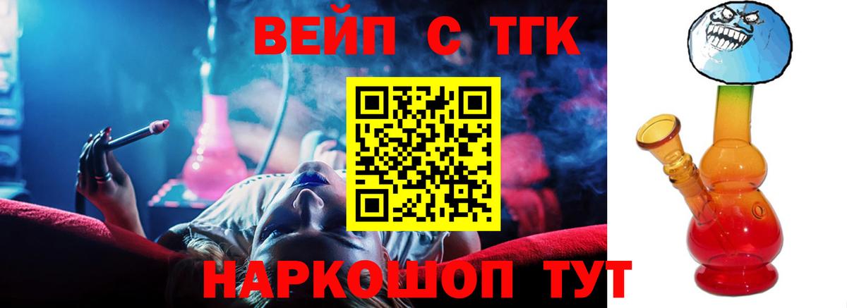 ТГК Wax  Вход с VPN  Радужный 
