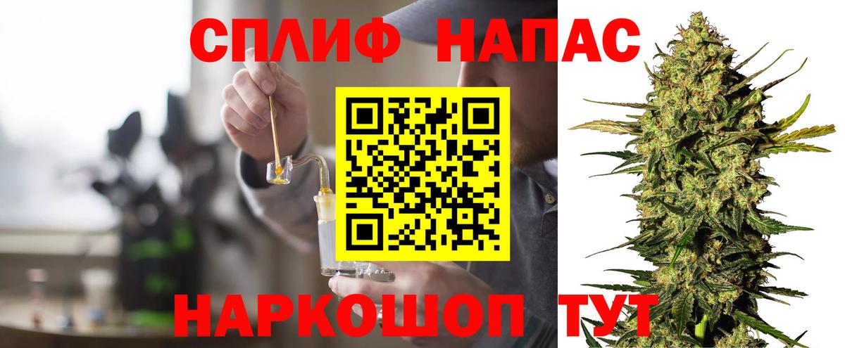 Марихуана конопля Радужный
