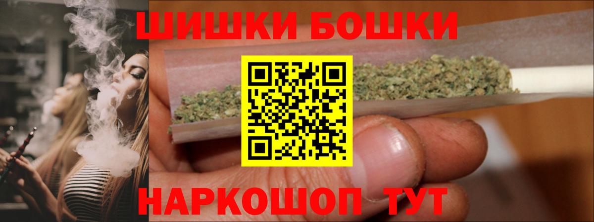 МАРИХУАНА VHQ  Канабис VHQ  Бошки марихуана индика  Вход с VPN  Радужный 